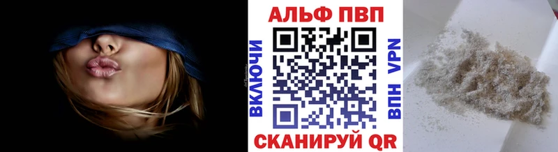 Alfa_PVP Crystall  Дзержинский 