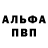 Амфетамин VHQ ASHQI RWXAW