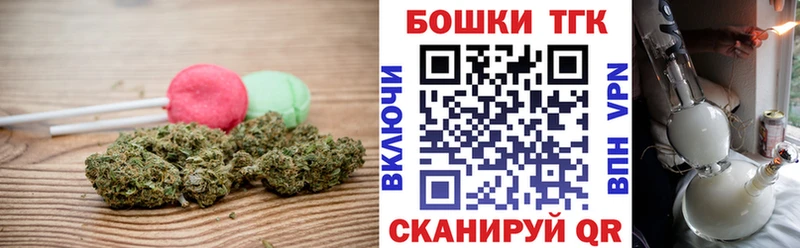 Canna-Cookies марихуана  Дзержинский 