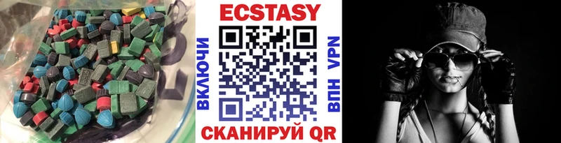 Экстази 250 мг  купить   Дзержинский 