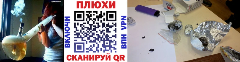 ГАШ индика сатива  купить наркоту  Дзержинский 