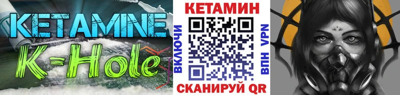 Кетамин ketamine Дзержинский