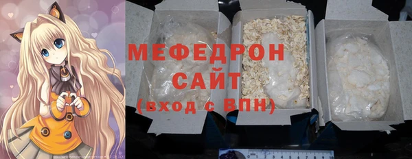 скорость mdpv Алексеевка