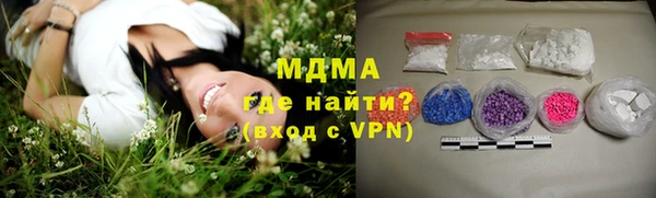 ГАЛЛЮЦИНОГЕННЫЕ ГРИБЫ Алексин
