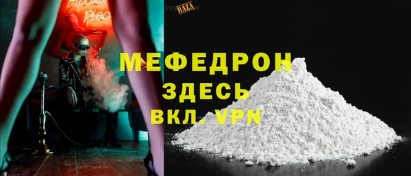 скорость mdpv Алексеевка