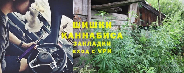 кокаин Болотное