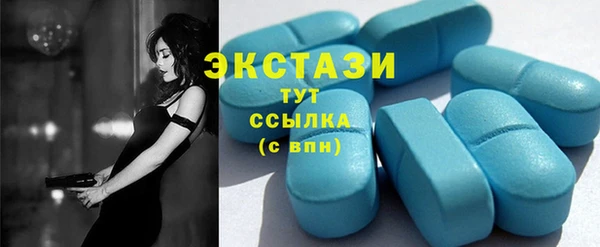 скорость mdpv Алексеевка