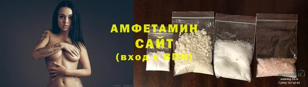 стафф Болохово