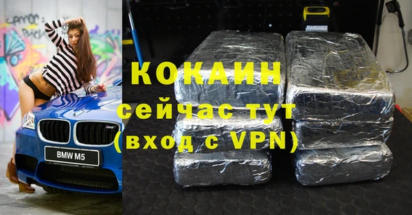 скорость mdpv Алексеевка