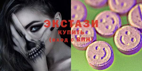 ГАЛЛЮЦИНОГЕННЫЕ ГРИБЫ Алексин