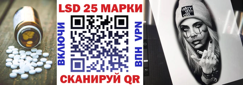 ЛСД экстази кислота  Дзержинский 