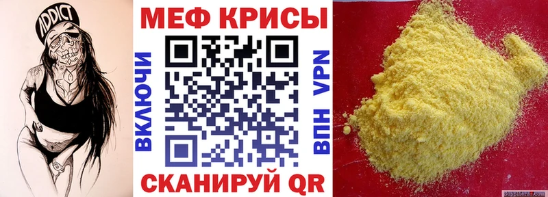 Мефедрон VHQ  Дзержинский 