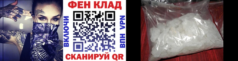 mega ссылки  маркетплейс как зайти  Дзержинский  МЕТАМФЕТАМИН винт  сколько стоит 