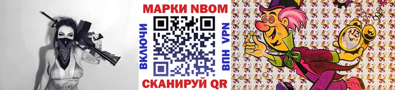 shop телеграм  KRAKEN онион  Марки NBOMe 1,5мг  Дзержинский  что такое  