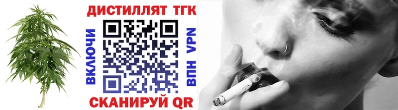 где купить наркоту  Дзержинский  ТГК Wax 